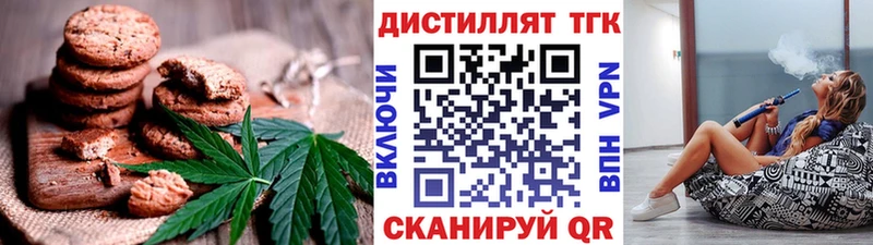 Canna-Cookies марихуана  продажа наркотиков  Энем 