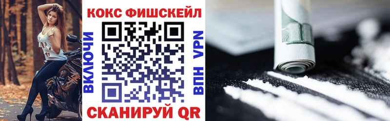 МЕГА ССЫЛКА  Энем  Cocaine VHQ 