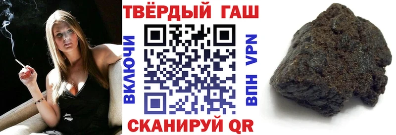 Гашиш VHQ Энем