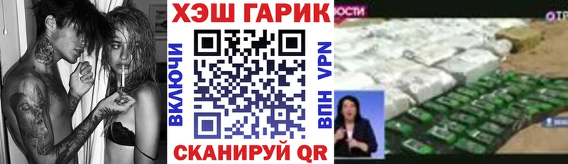 Гашиш ice o lator  OMG как войти  Энем  купить закладку 