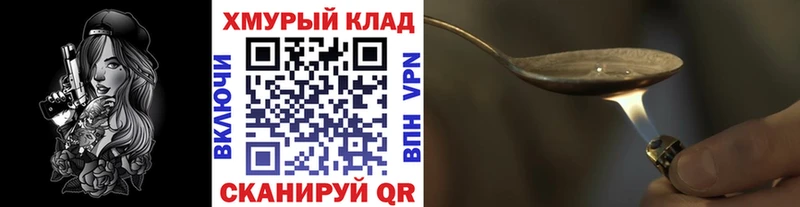 наркотики  Энем  Героин белый 