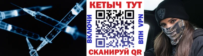 Кетамин VHQ  Энем 
