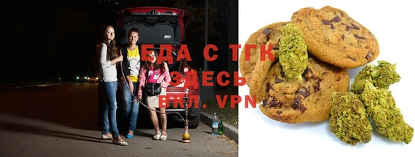MDMA Балабаново