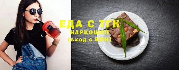 мефедрон VHQ Беломорск