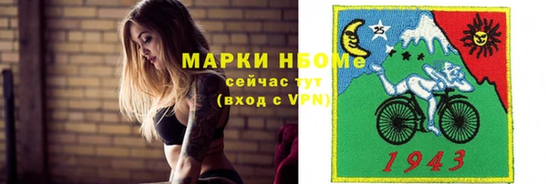 MDMA Балабаново