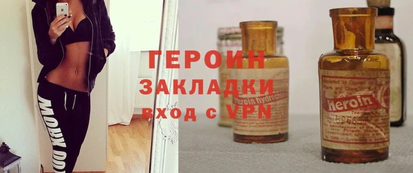 MDMA Балабаново