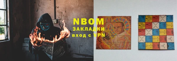 марки nbome Баксан