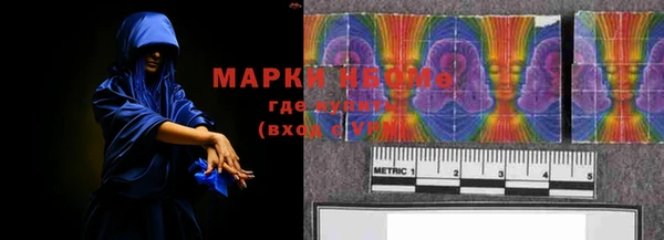 MDMA Балабаново