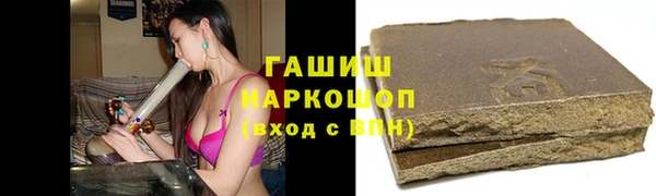 марки nbome Баксан