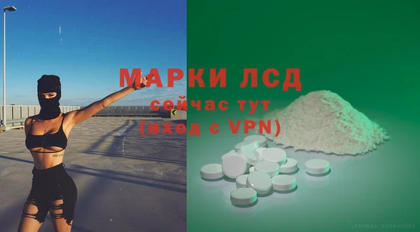 MDMA Балабаново