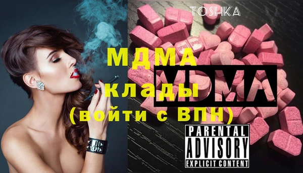 MDMA Балабаново