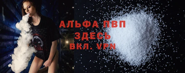 MDMA Балабаново