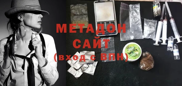 MDMA Балабаново