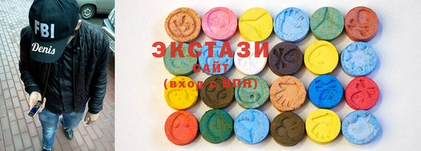 MDMA Балабаново