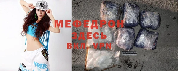 MDMA Балабаново