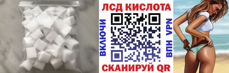 Лсд 25 экстази кислота  Энем 