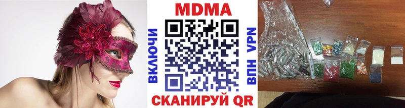 купить   Энем  МДМА VHQ 