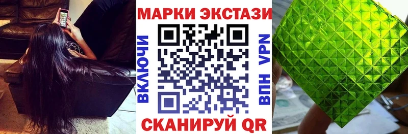 Марки N-bome 1,8мг Энем