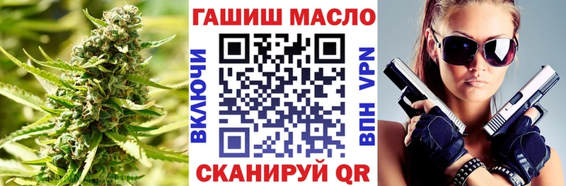 Дистиллят ТГК гашишное масло  наркотики  Энем 